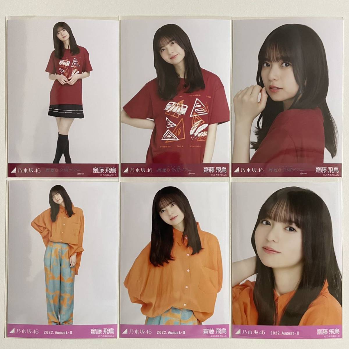 齋藤飛鳥 コンプ 乃木坂46 生写真 夏ツ衣装3 真夏の全国ツアー2018衣装