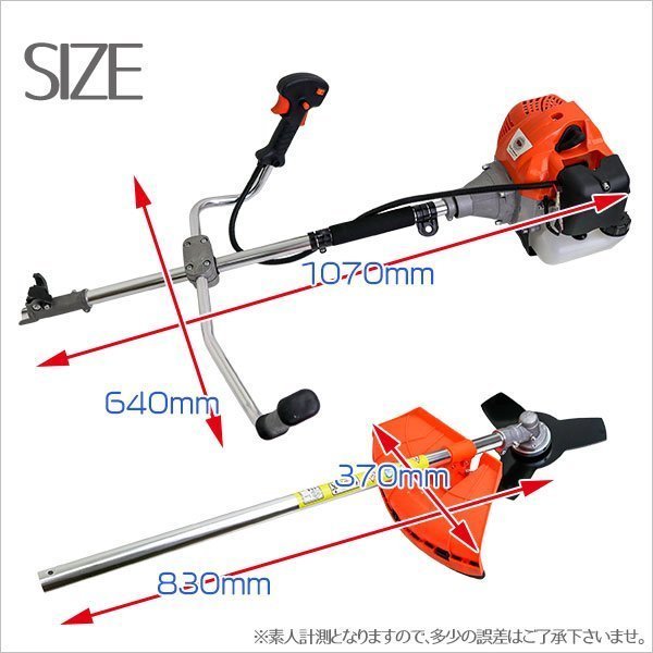 ☆送料無料【正規品】 強力52ccエンジン搭載 2サイクル 草刈り機 ☆送料無料【正規品】 強力52ccエンジン搭載 2サイクル 草刈り機