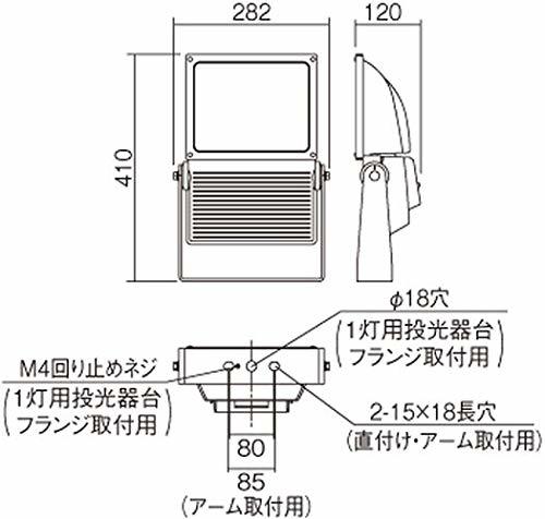 パナソニック LEDモールライト 駐車場用 電源内蔵型 投光器 パナソニック LEDモールライト 駐車場用 電源内蔵型 投光器