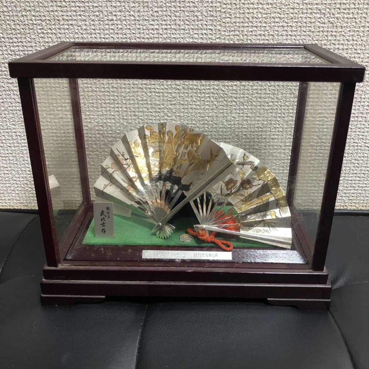1円〜スタート！☆ 武比古作 銀細工 扇子 金属工芸 置物 記念品 ガラス
