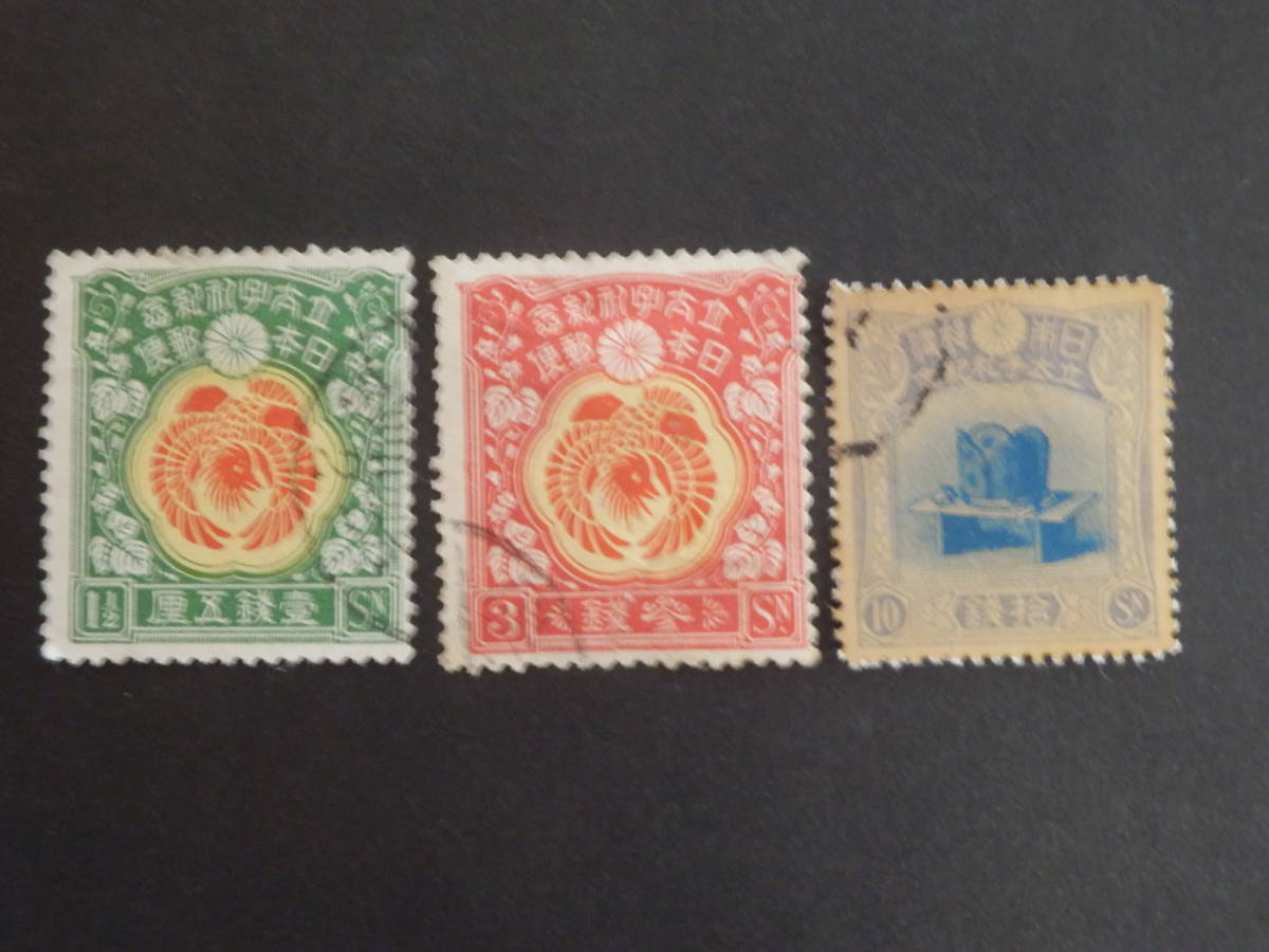 ◇希少◇日本切手 1960年 国際文通週間 蒲原 ブロックおまとめ