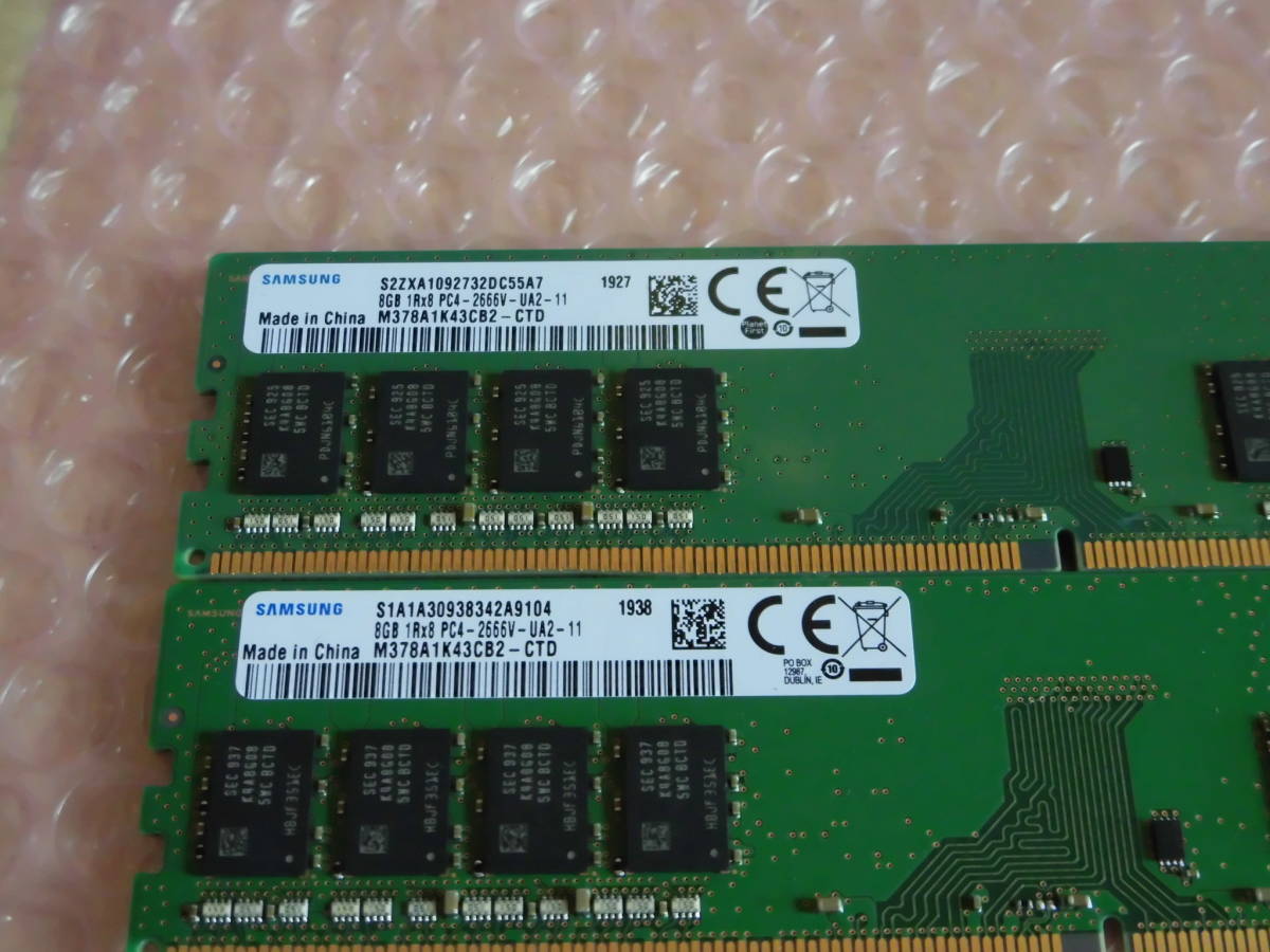 ②動作品 SAMSUNG PC4-2666V 8GB 2枚 16GB DDR4-21300 【公式通販】