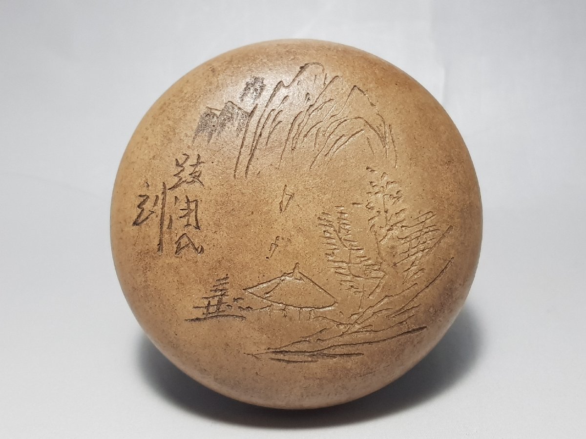 九谷焼 酒盃 5客 共箱 九谷焼 武腰敏昭 色絵九谷絵変り 酒盃 五客 共箱