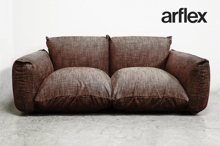 arflex マレンコソファ 2シーター ブラウン ソファー