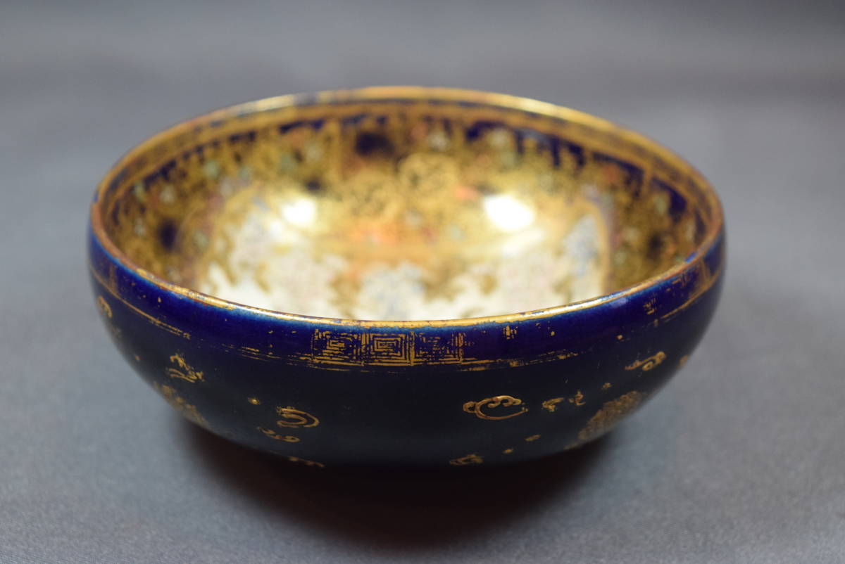 有田焼 青木龍山 龍山 金彩 人物図 茶碗 抹茶碗 茶道具の入札履歴 