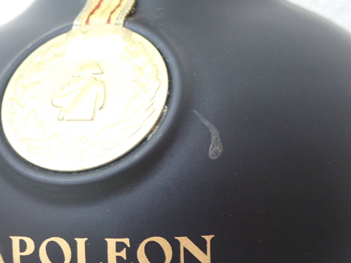 (古酒）-5；クルボアジェ・クルボアジュ ナポレオン COURVOISIER NAPOLEON 700ml 40%★