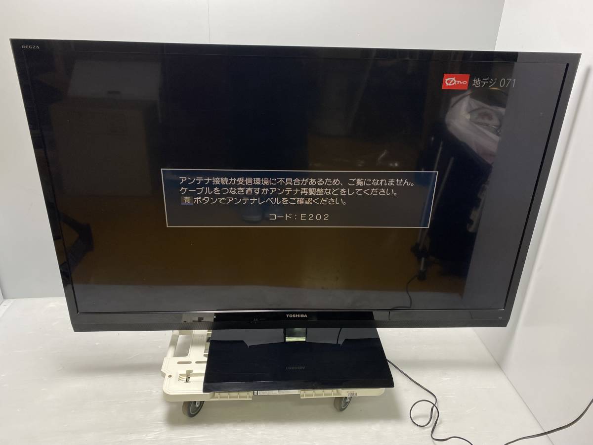 ☆TOSHIBA 55A2☆東芝 液晶テレビ 55インチ 11年製 B-CASカード付【