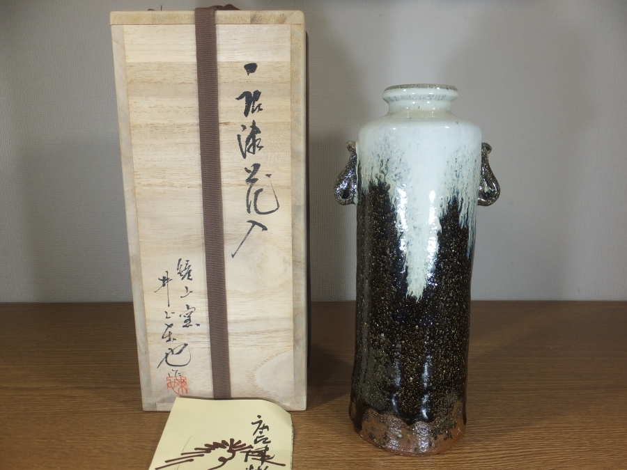 高品質，爆買い 井上東也 自作 唐津花入 鏡山窯 唐津焼協同組合理事長 コレクター放出品 中里太郎右衛門 塗師淡斎 茶道具 佐賀県(花器、壷)｜売買されたオークション情報、yahooの商品情報をアーカイブ公開 唐津