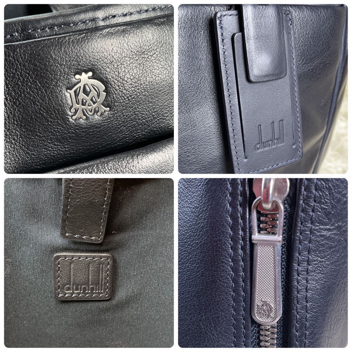 1円【新品同様・超稀少】dunhill ダンヒル トートバッグ ビジネス 