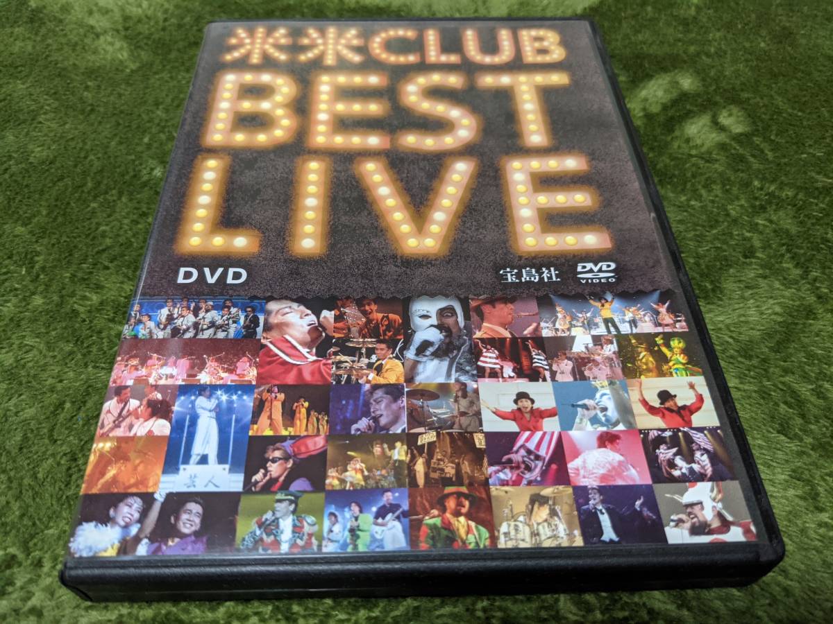 【SALE，安い】 米米CLUB BEST LIVE DVD 石井竜也(ジャパニーズポップス)｜売買されたオークション情報、yahooの商品情報をアーカイブ公開 - オークファン ジャパニーズポップス