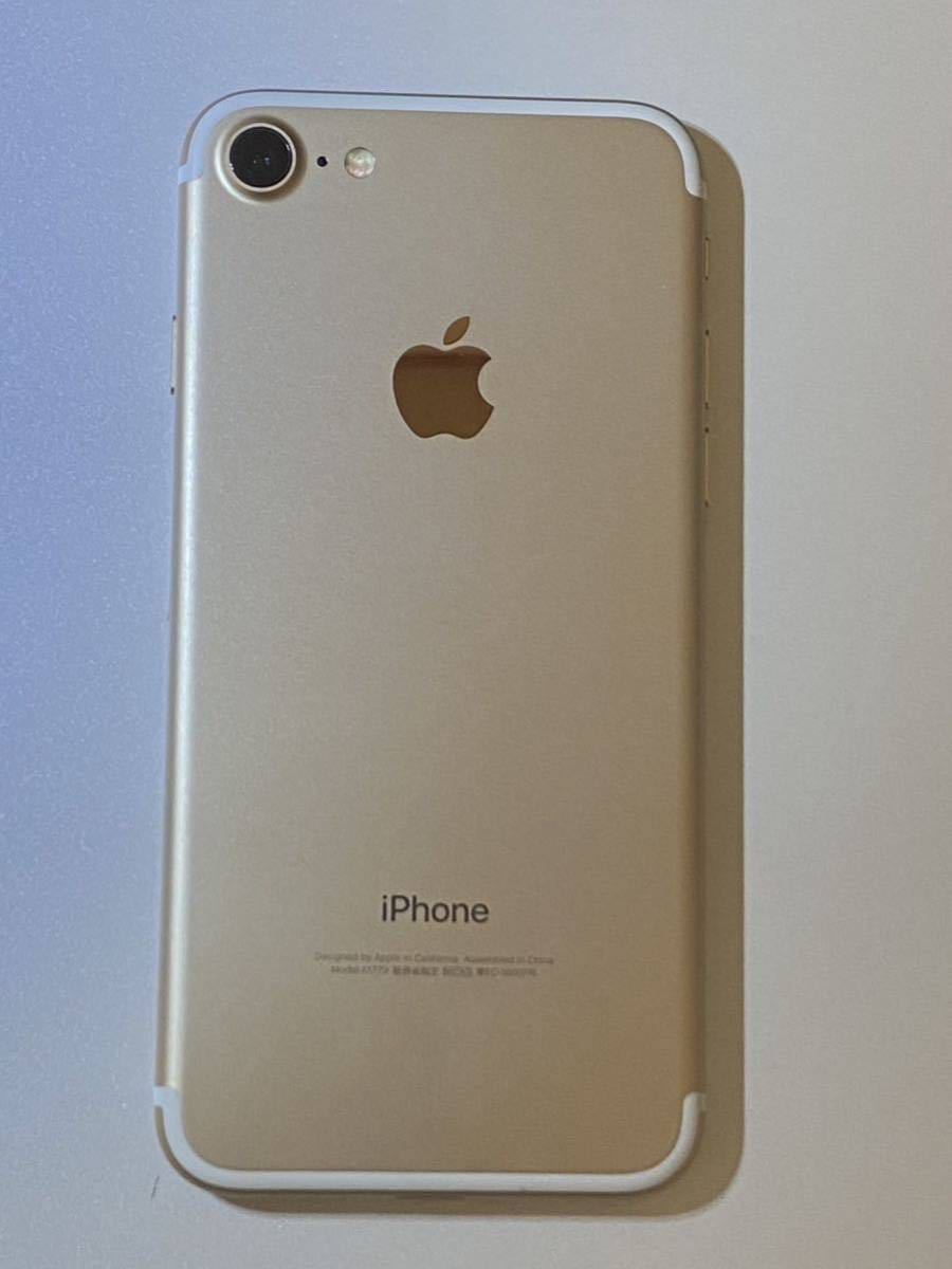 Apple iPhone 7 ゴールド 128GB 本体