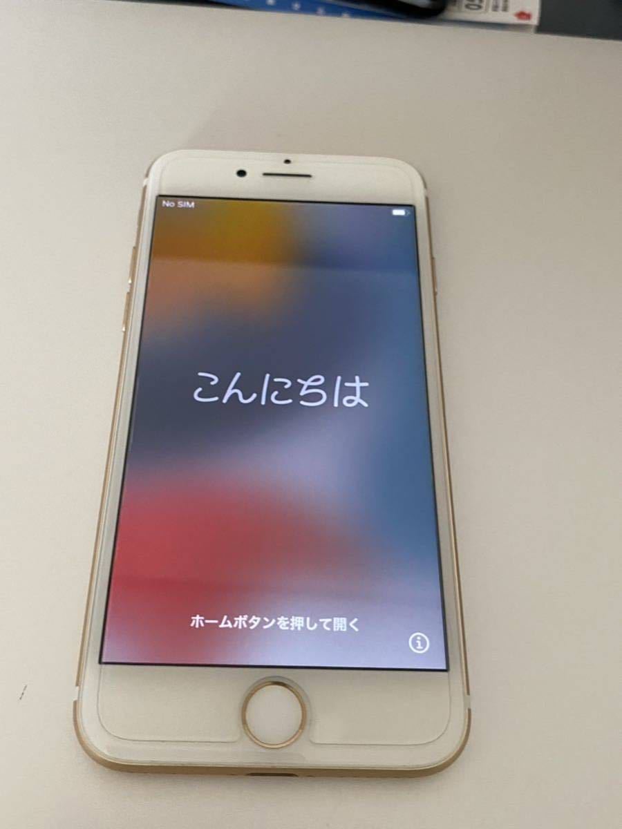 Apple iPhone 7 ゴールド 128GB 本体