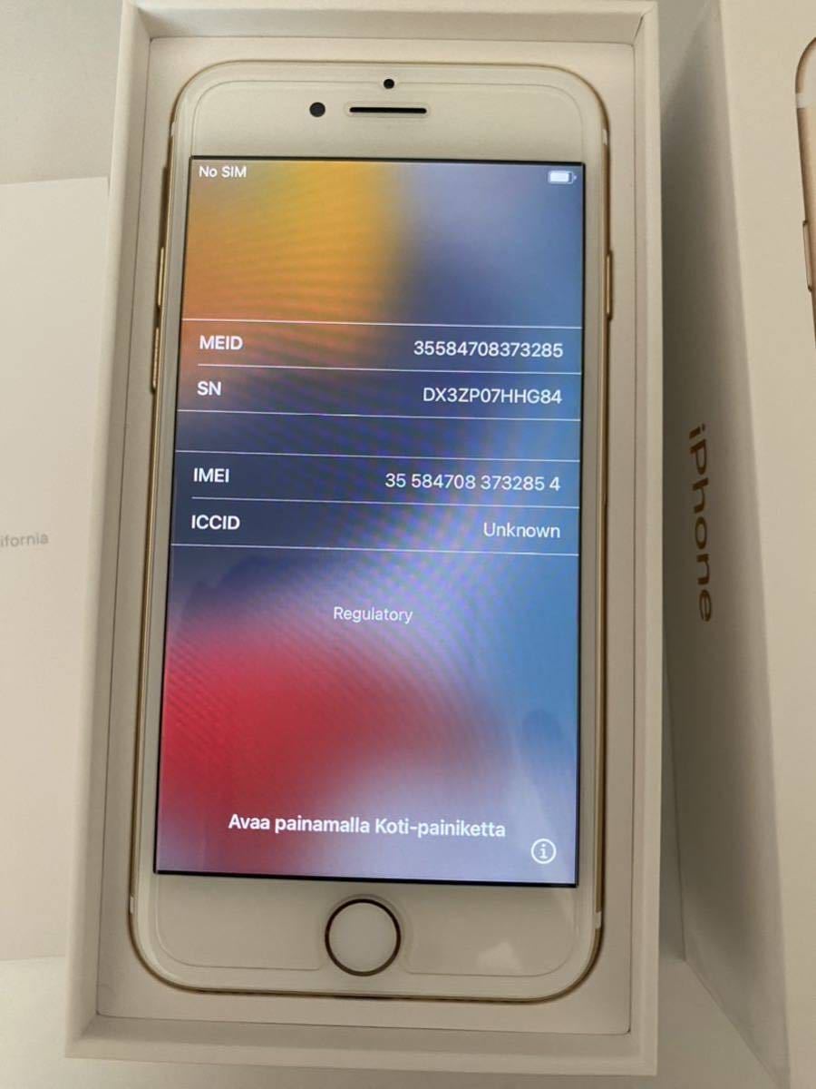 Apple iPhone 7 ゴールド 128GB 本体