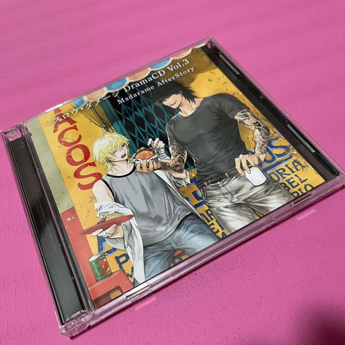  BLCD スロウ ダメージ DramaCD Vol.3 Madarame AfterStory ドラマCD スロウダメージ(CDブック)｜売買されたオークション情報、yahooの商品情報をアーカイブ公開 - オークファン CDブック