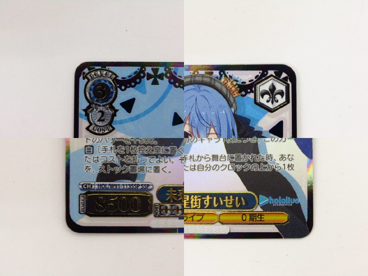 2026年最新ヴァイス サイン すいせいの人気アイテム - メルカリ