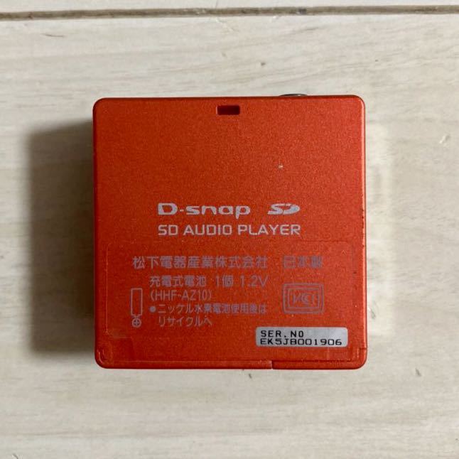 Panasonic SD SV-SD90-R Audio Player : SV-SD90 Player, Red Japan in
