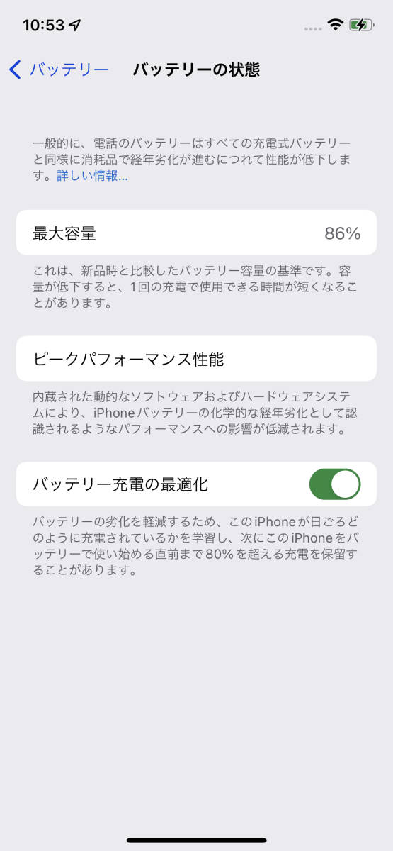 ★送無料★iPhone12Pro 512GB SIMフリー パシフィックブルー★_8