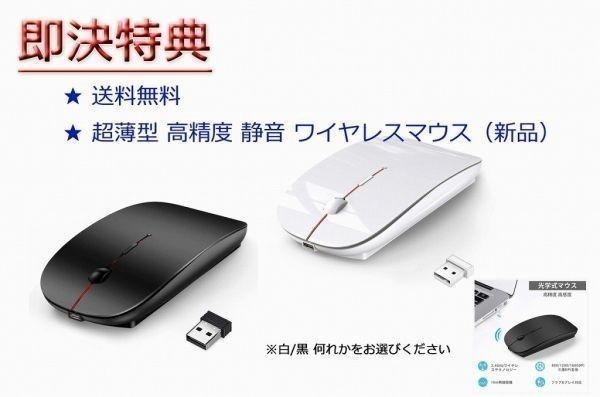 フルHD(1920×1080) SONY VAIO VPCZ21AJ Core i7 2640M @2.80GHz 4GB