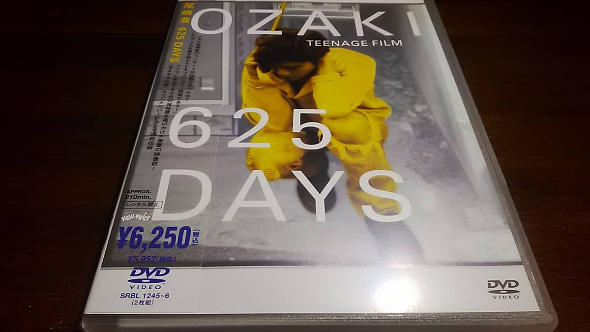  /2DVD/帯付/尾崎豊/TEENAGE FILM OZAKI 625 DAYS(ジャパニーズポップス)｜売買されたオークション情報、yahooの商品情報をアーカイブ公開 - オークファン ジャパニーズポップス