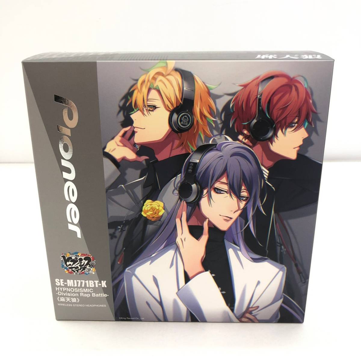 ヒプノシスマイク 麻天狼 ワイヤレスヘッドホン パイオニア ワイヤレスヘッドホン パイオニアが、ノイズキャンセリング付き