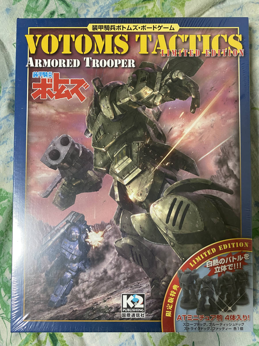  ボトムズ タクティクス 限定版 フィギュア付き(ウォーゲーム)｜売買されたオークション情報、yahooの商品情報をアーカイブ公開 - オークファン ウォーゲーム