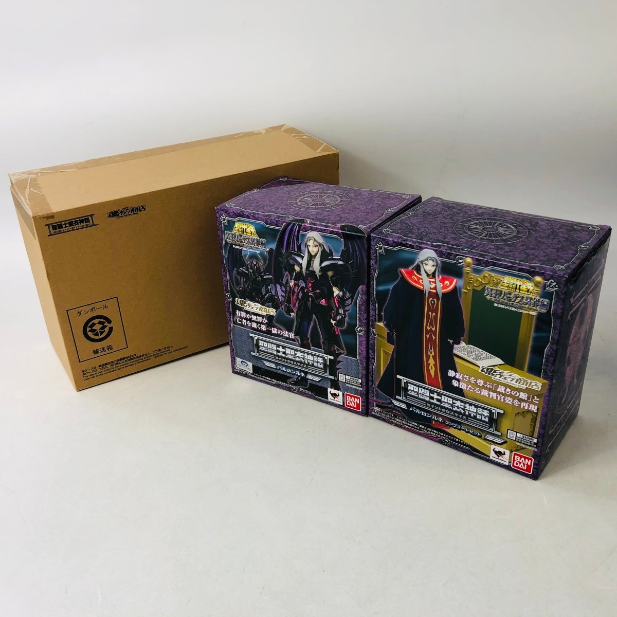 新品未開封 聖闘士聖衣神話 聖闘士星矢 バルロンルネ コンプリート 