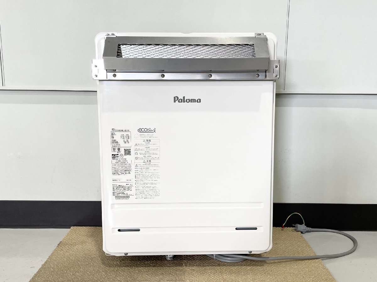 名古屋市中村区 Paloma パロマ ガス給湯器 FH-EZ2026SAWL-IGの 美品