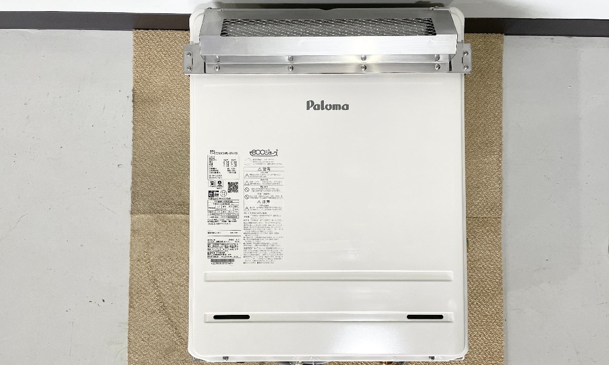 名古屋市中村区 Paloma パロマ ガス給湯器 FH-EZ2026SAWL-IGの 美品