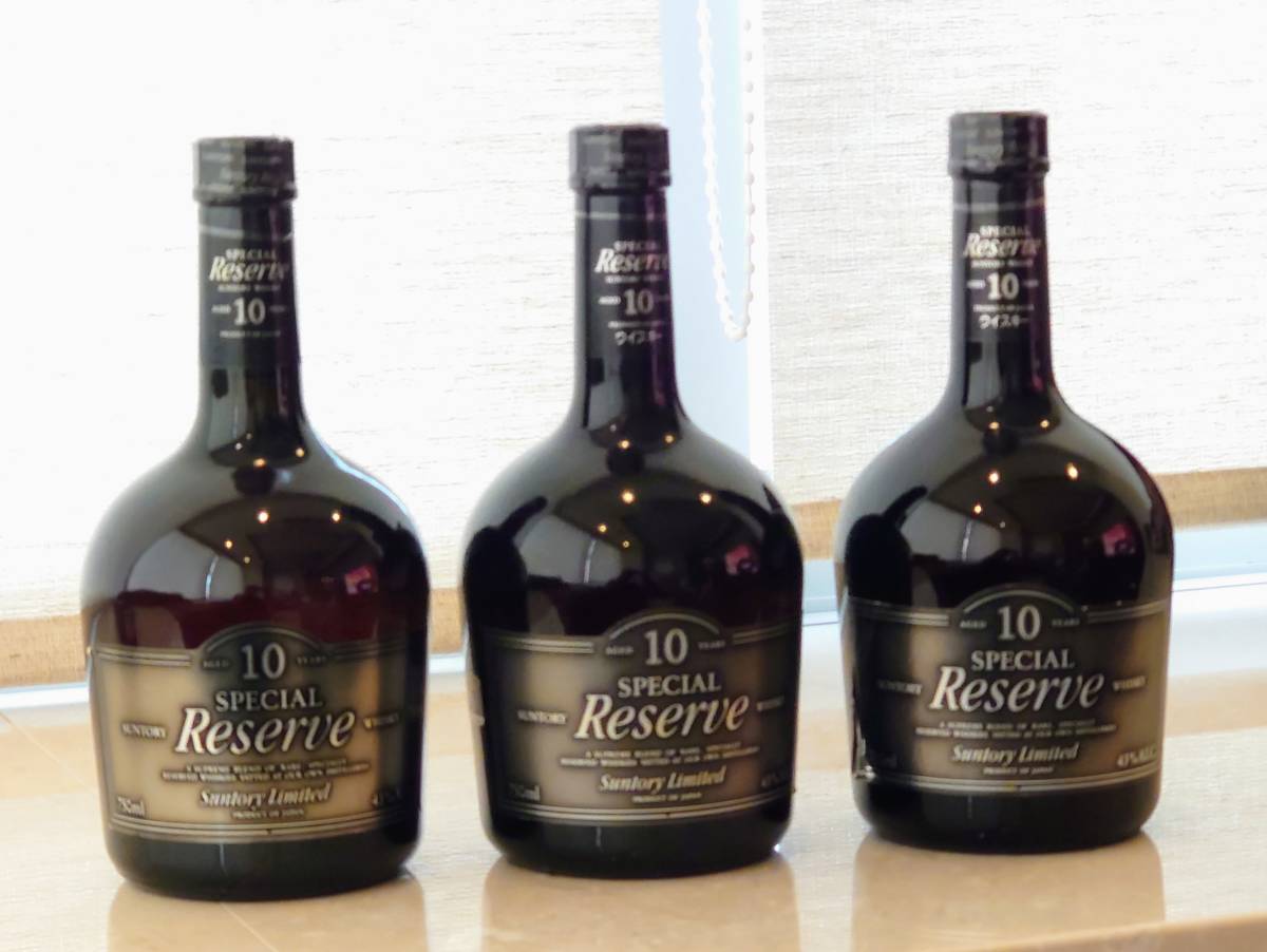 10年 サントリー スペシャル リザーブ 750ml SUNTORY Reserve 