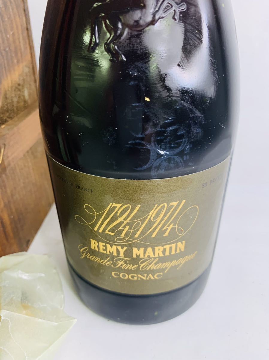 未開栓 REMY MARTIN レミーマルタン 1724-1974 250周年記念ボトル