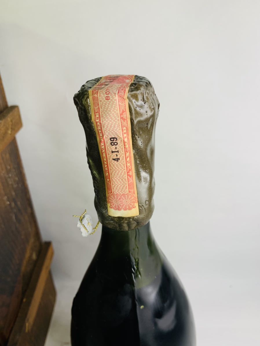 未開栓 REMY MARTIN レミーマルタン 1724-1974 250周年記念ボトル
