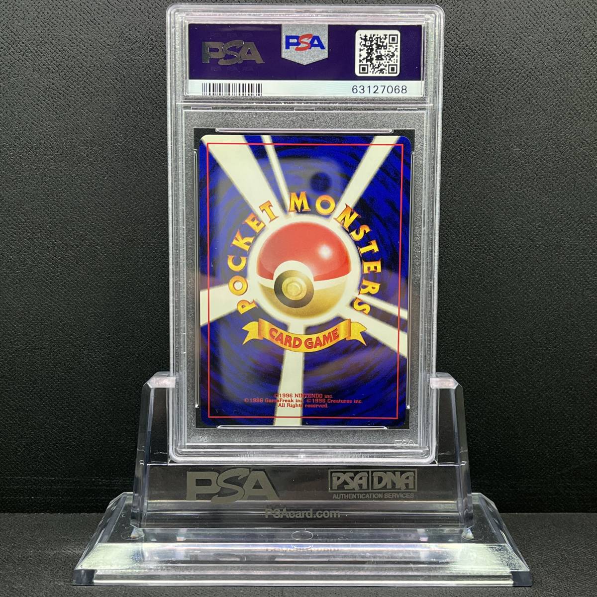 PSA 10 GEM MINT Houndoom Neo ヘルガー 旧裏面 旧裏 他にも鑑定品出品 
