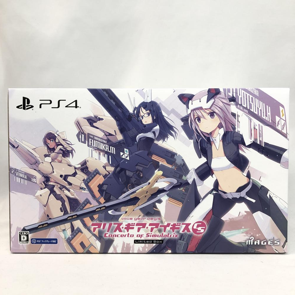 中古】ソノタプS）吾妻楓/明鏡止水CS・兼志谷シタラ/バータラCS セット 