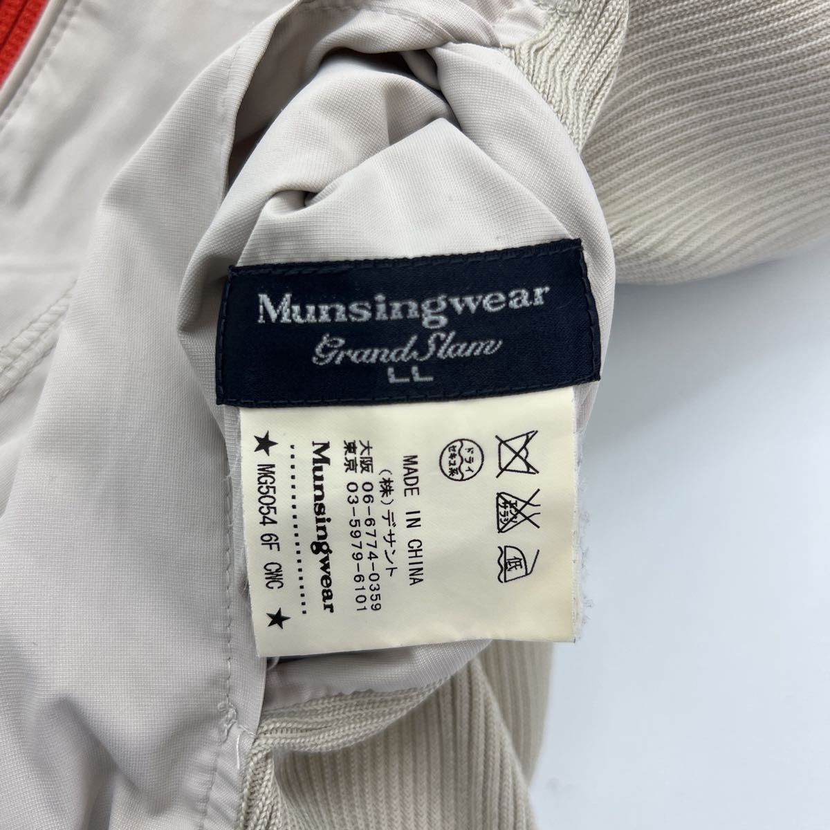 Munsingwear ハーフジップ ウォームウェア 古着