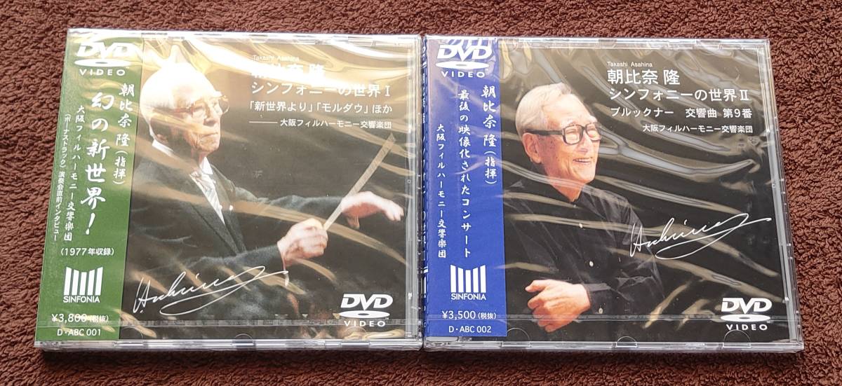 ヴェルディ：レクイエム（ウィーンフィル、ライナー）レコード2枚組