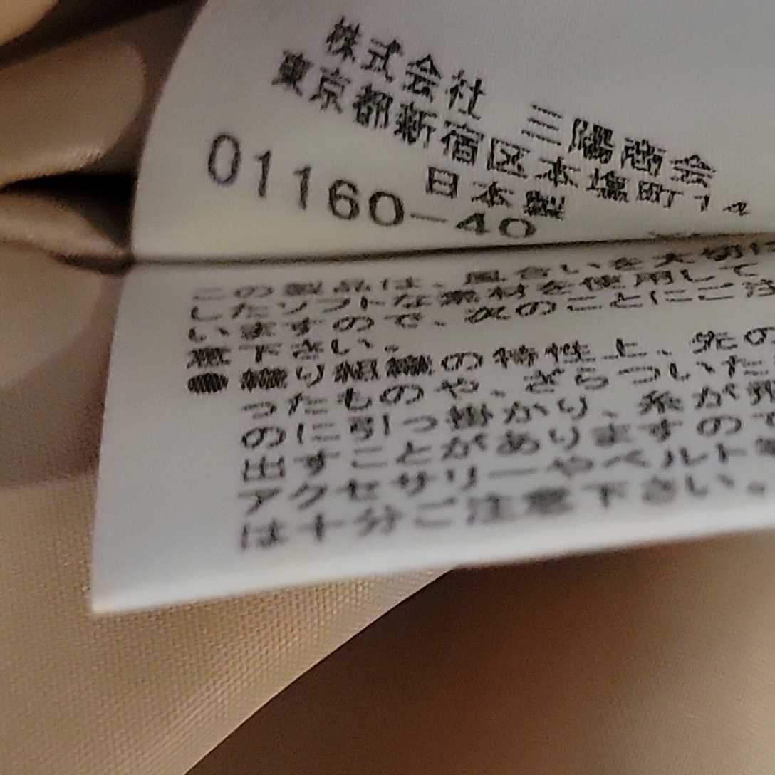 BLUE BURBERRY ノバチェック LABEL バーバリーブルーレーベル LABEL