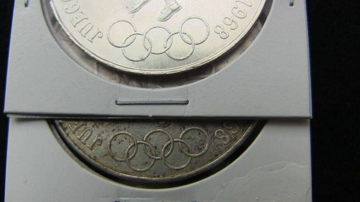 1968年 25ペソ銀貨 メキシコオリンピック 25ペソ メキシコオリンピック