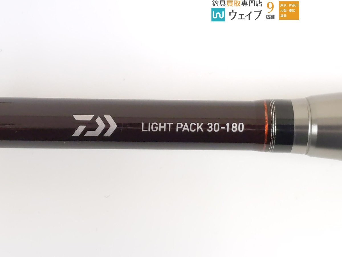 ダイワ 18 リバティクラブ ライトパック 30-180 美品 ライトパック