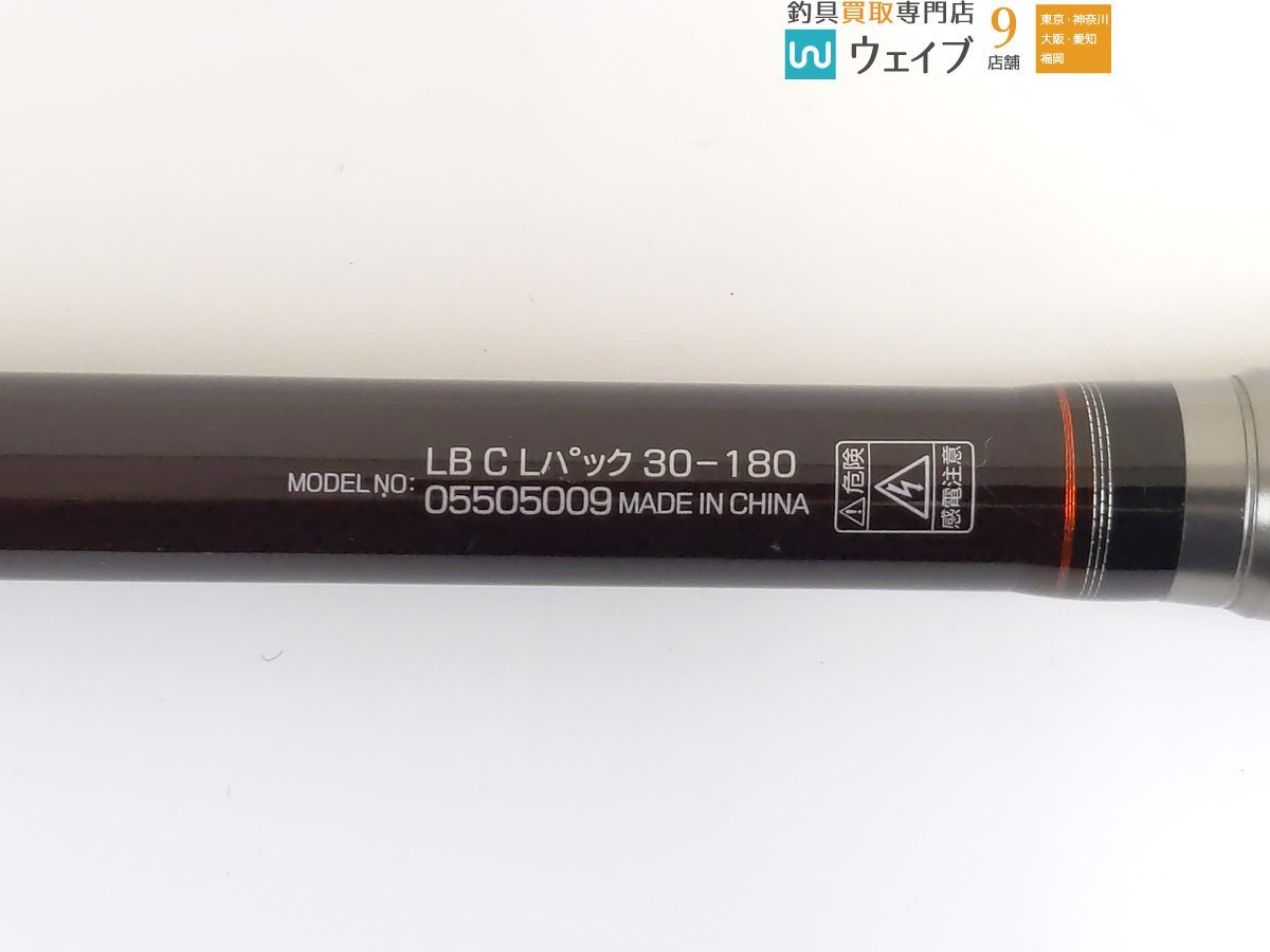 ダイワ 18 リバティクラブ ライトパック 30-180 美品 ライトパック