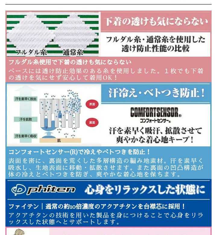 【新品】２１号　ボンマックス　長袖ブラウス　シャツ　RB４１４８　白　ホワイト　会社事務服　制服　大きいサイズ　タグ付き　透けにくい