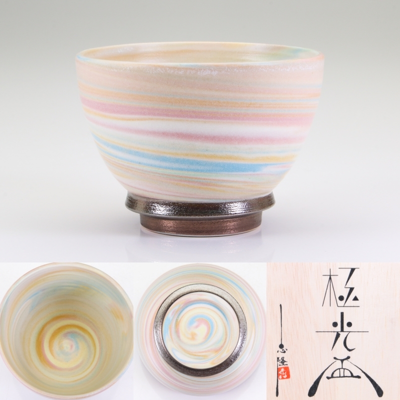 数量限定，定番人気 MG敬 須藤忠隆 作 極光盃 共箱付 td14-24(小鉢)｜売買されたオークション情報、yahooの商品情報をアーカイブ公開 - オークファン 鉢