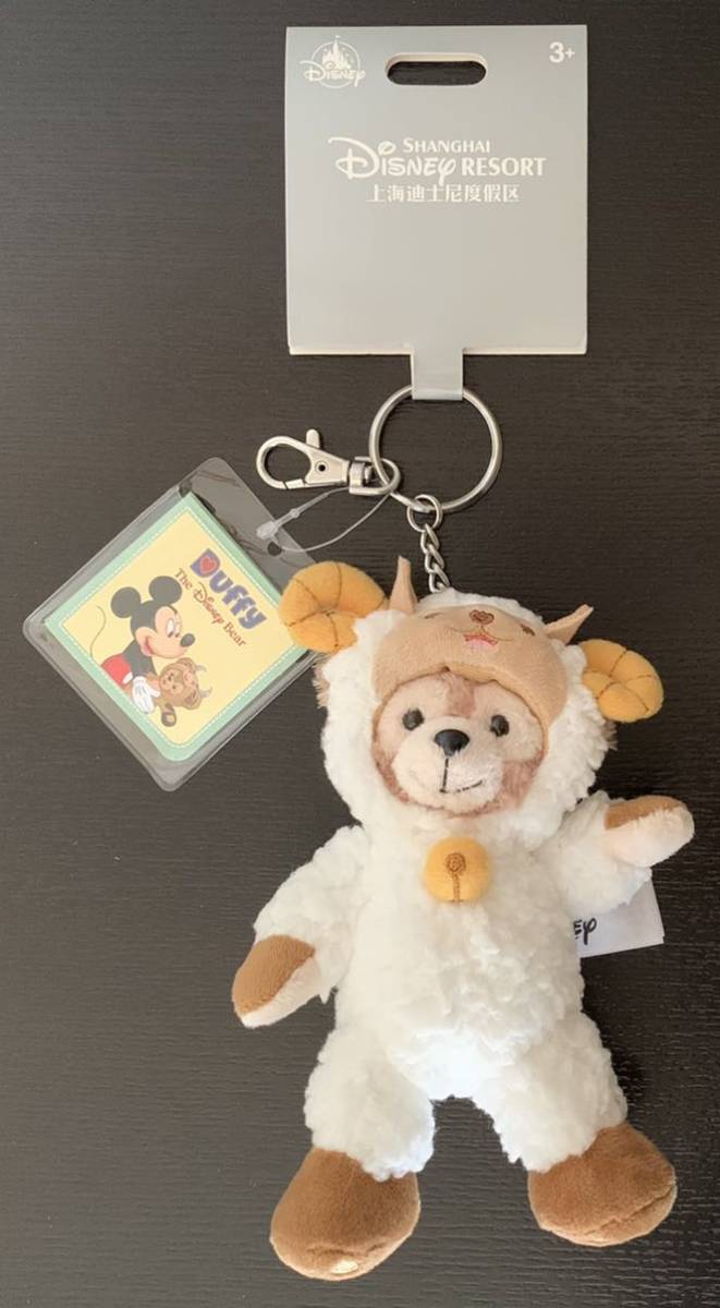 着ぐるみ ダッフィーの値段と価格推移は 39件の売買情報を集計した着ぐるみ ダッフィーの価格や価値の推移データを公開