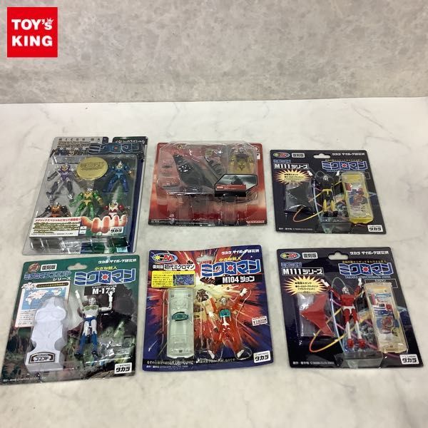 1円〜 未開封 タカラ ミクロマン 復刻版 初代ミクロマン 着ぐる