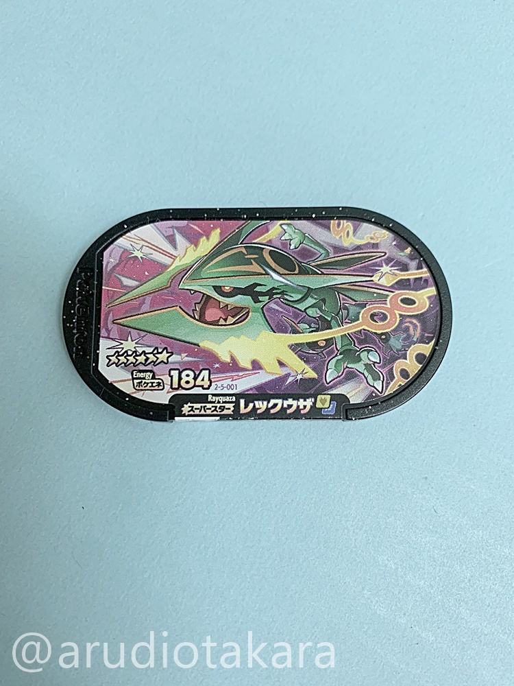 1円スタート】ポケモンメザスタ ☆6 スーパースター 2-5-001