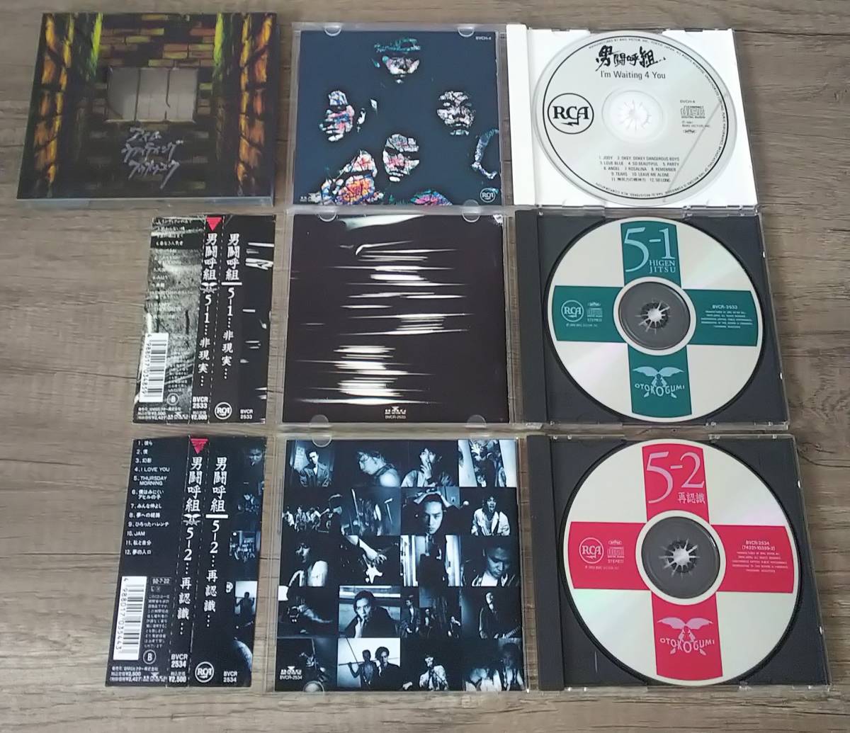 ☆男闘呼組 アルバムCD・シングルCDセット(男闘呼組)｜売買された 