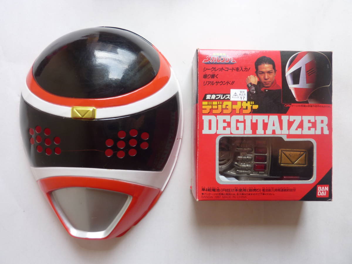 デジタイザー変身ブレス電磁戦隊メガレンジャー変身アイテムおまけ  