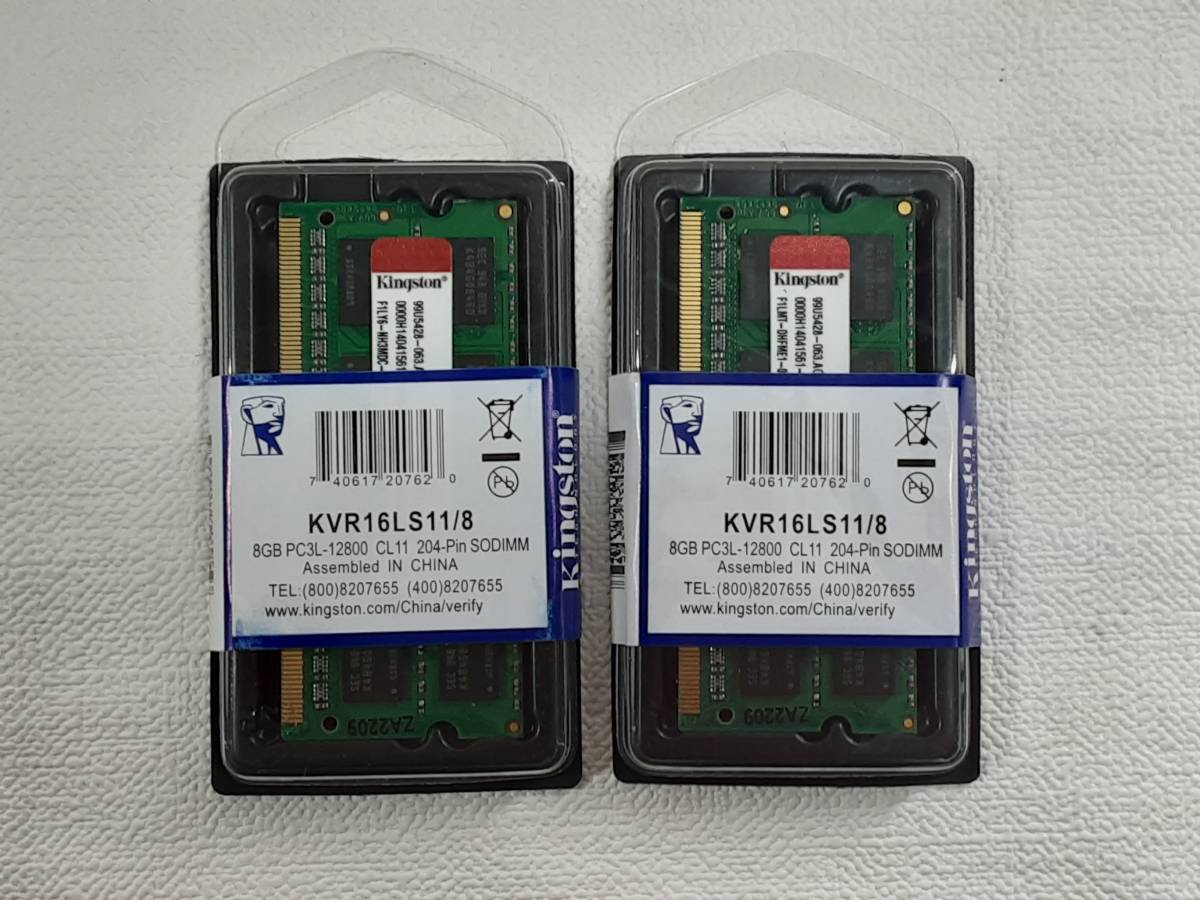 DDR3-1600 8GB PC3L-1800S 8GB メモリ Kingston 2枚セットで合計 16GB メモリノートパソコン用新品 204PIN SODIMM