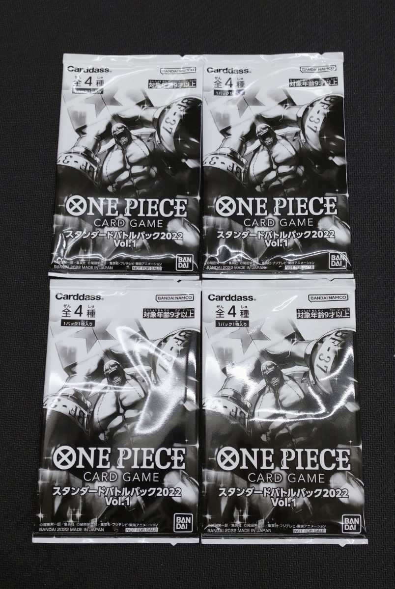  ワンピースカードゲーム ONE PIECE CARD GAME スタンダードバトルパック2022 Vol.1 4パックセット プロモパック(ワンピース)｜売買されたオークション情報、yahooの商品情報をアーカイブ公開 - オー その他
