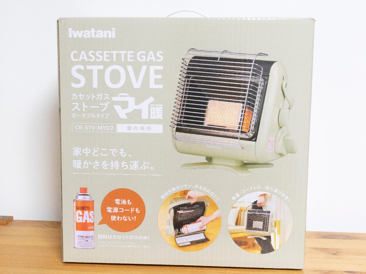 大得価，お買い得 Iwatani イワタニ カセットガスストーブ マイ暖 ポータブルタイプ CB-STV-MYD2 屋内専用 品(ガスストーブ)｜売買されたオークション情報、yahooの商品情報をアーカイブ公開 - オークファン ガスストーブ