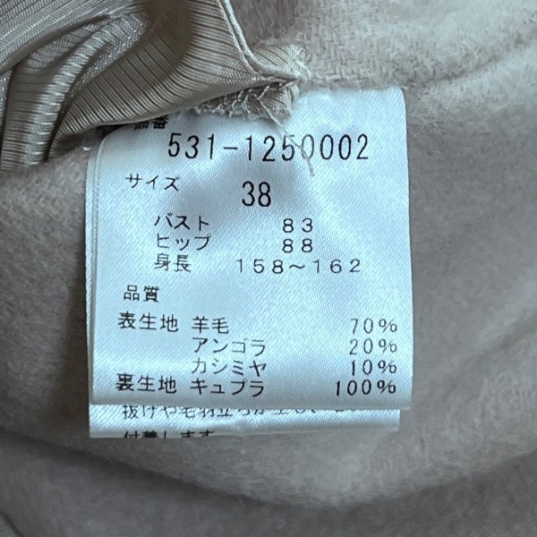 ADORE アドーア ワンピース｜アドーア｜レディース コメ兵｜アドーア | の通販｜ELLESHOP ADORE(アドーア)｜テープヤーンニット&frasl;ブラック セール ドライクロススカート （スカート）｜ADORE &frasl; - の通販 ドライカシドスブラウス ADORE（アドーア） サイズ36